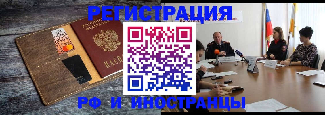 где прописаться в Дагестане