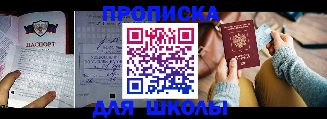 регистрация в Дагестане