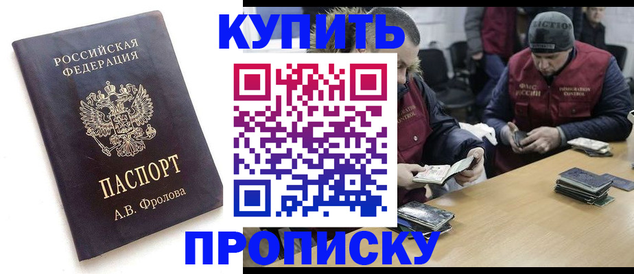 регистрация для дет. сада в Дагестане